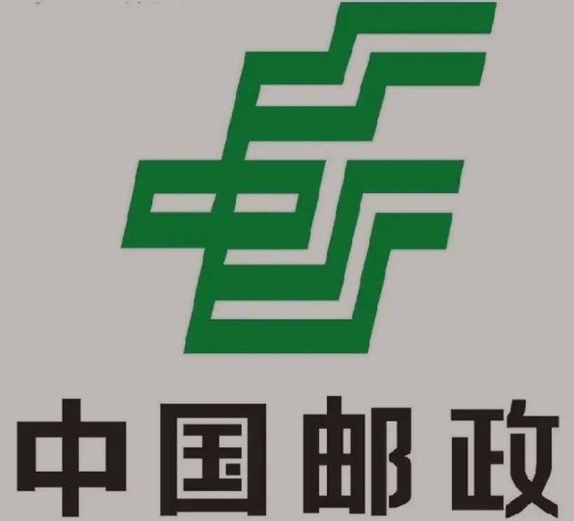马鞍山邮政ems快递