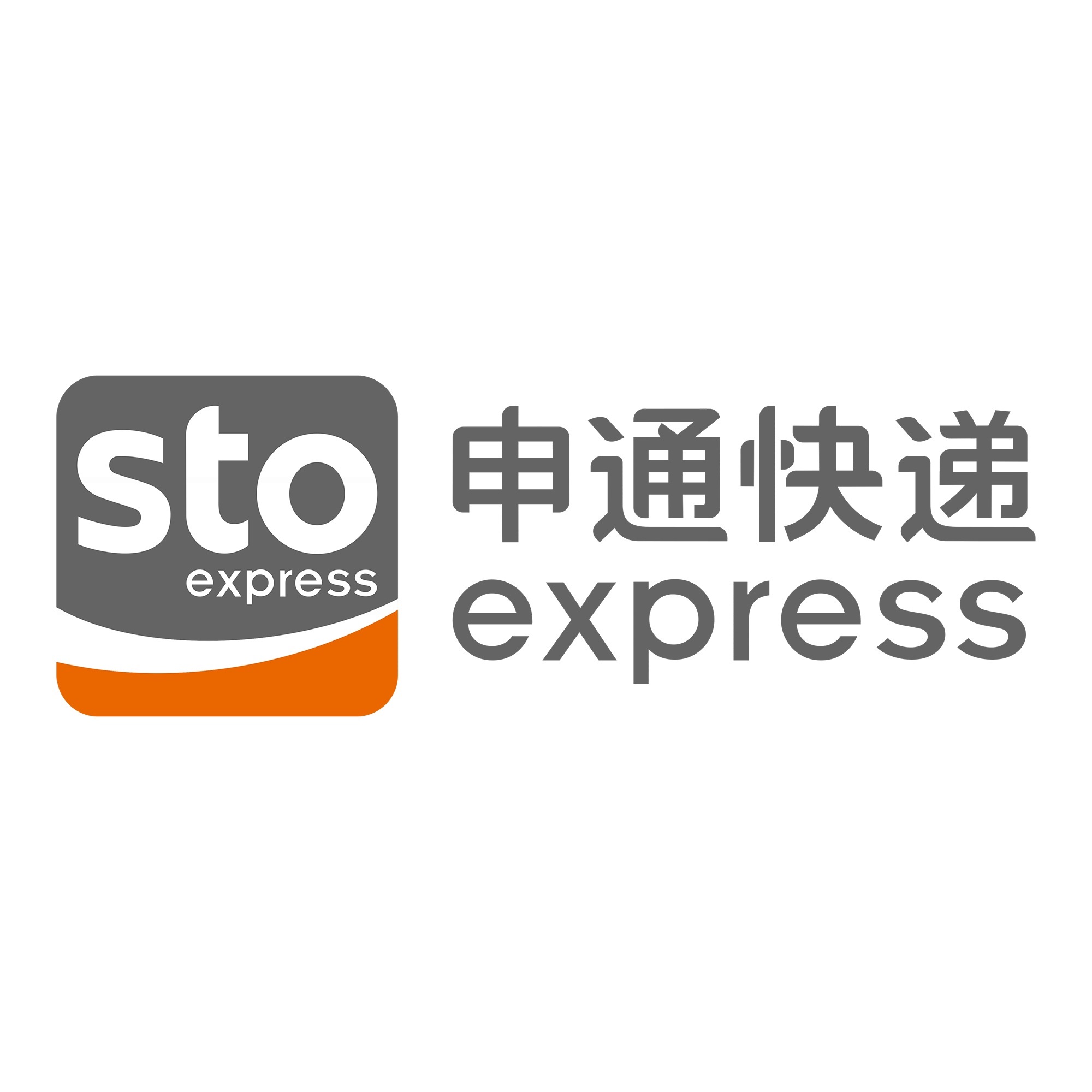 马鞍山申通快递
