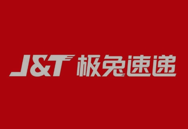 马鞍山极兔快递