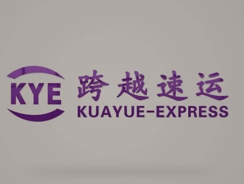 马鞍山跨越快递