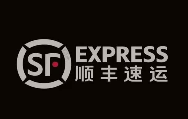 马鞍山顺丰快递